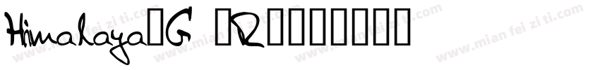 Himalaya-G (R)字体转换